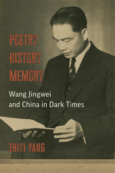 cover of Poetry, History, Memory : Wang Jingwei and China in Dark Times