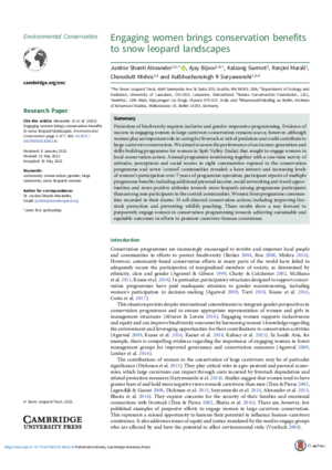 Suryawanshi-Engaging.pdf